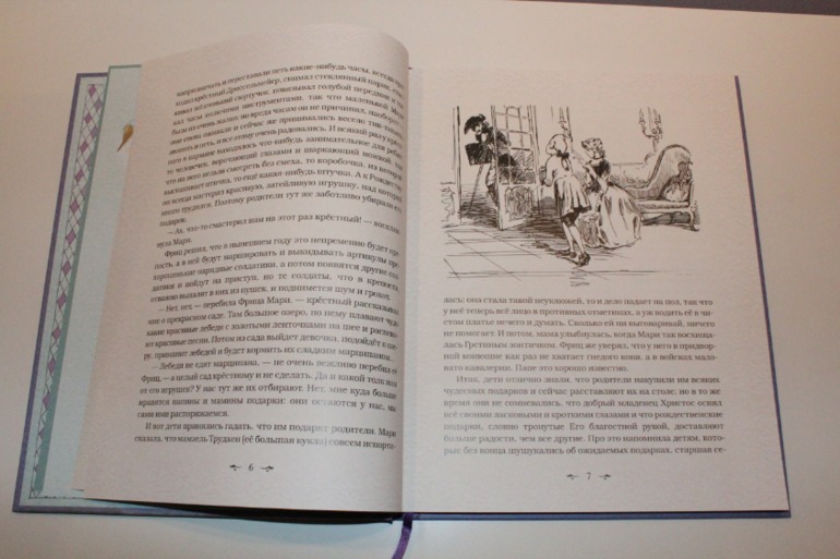 Лучшая рождественская сказка мировой литературы