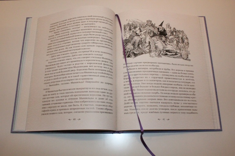 Лучшая рождественская сказка мировой литературы