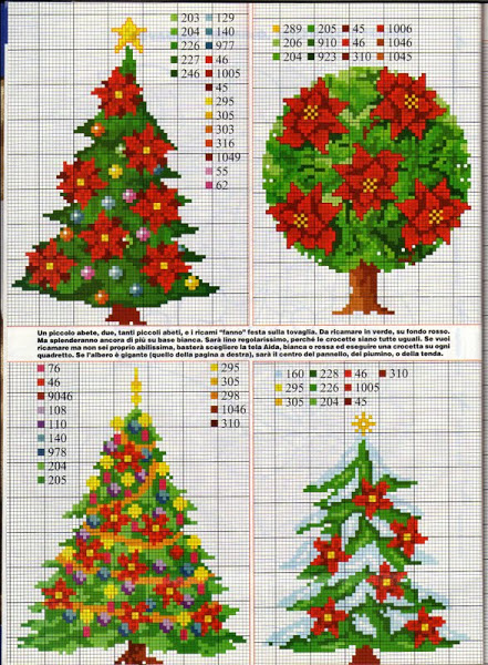 Новогодние игрушки (схемы)