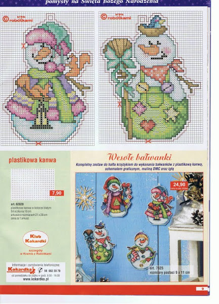 Новогодние игрушки (схемы)