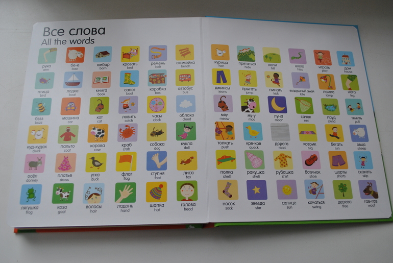 Наши книжки на английском