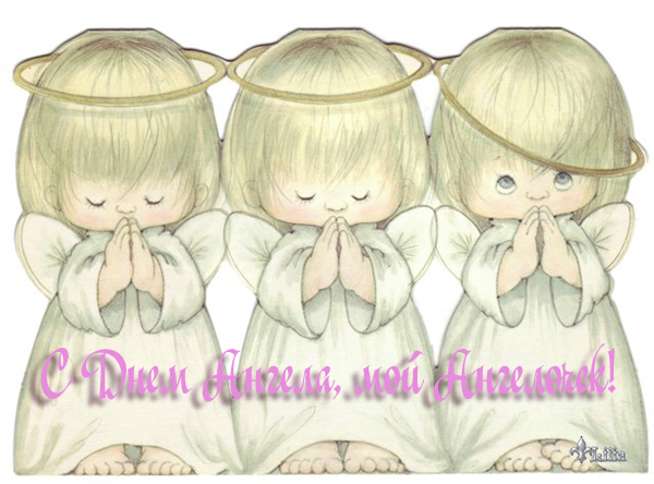 ПОЗДРАВЛЯЮ ВСЕХ