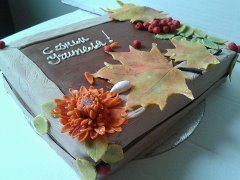 на День Учителя