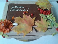 Тортик на День Учителя, классной руководительнице нашего класса. По мотивам торта Олечки-модератора