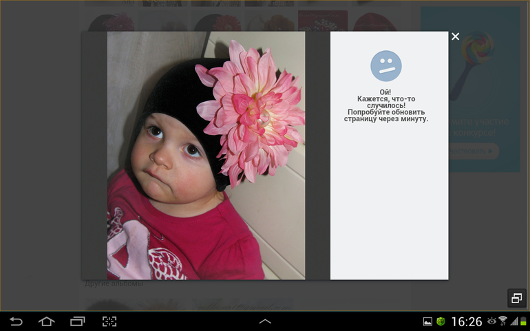 964b8a8894b5526c6503450c0fff0407.png