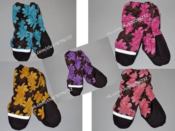 Ищу краги LENNE цвет 1090 (коричневые с желтым), возраст до 2,5 лет