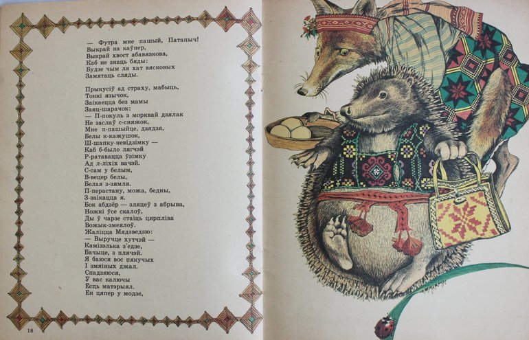 Старые книжки издательства