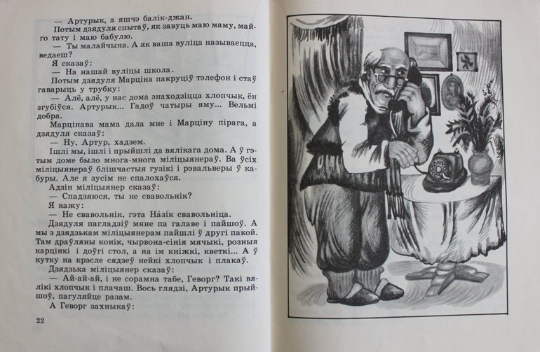 Старые книжки издательства