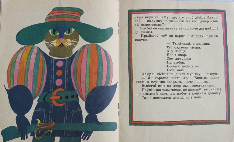 Старые книжки издательства