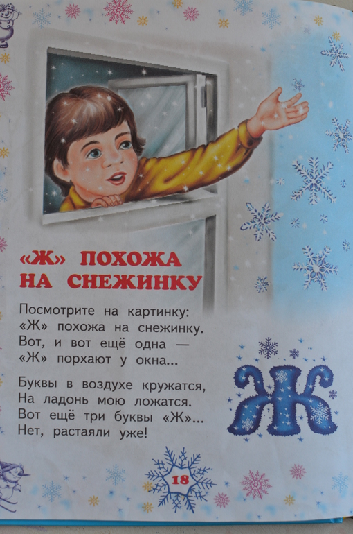 29 дней до Нового года