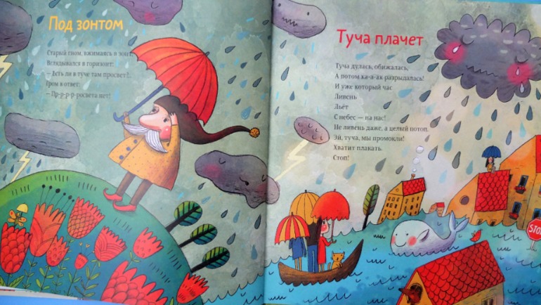 Итоги книжного ноября