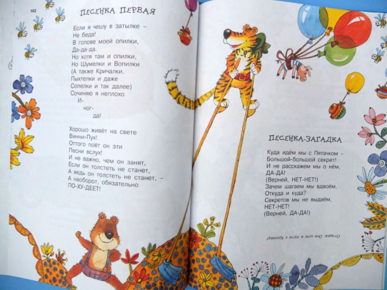 Итоги книжного ноября