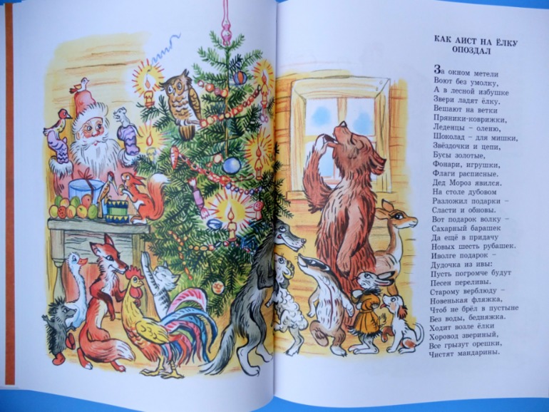 Лотерея № 23: ОТЧЕТ о подарках.