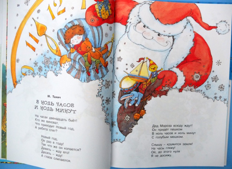 Итоги книжного ноября