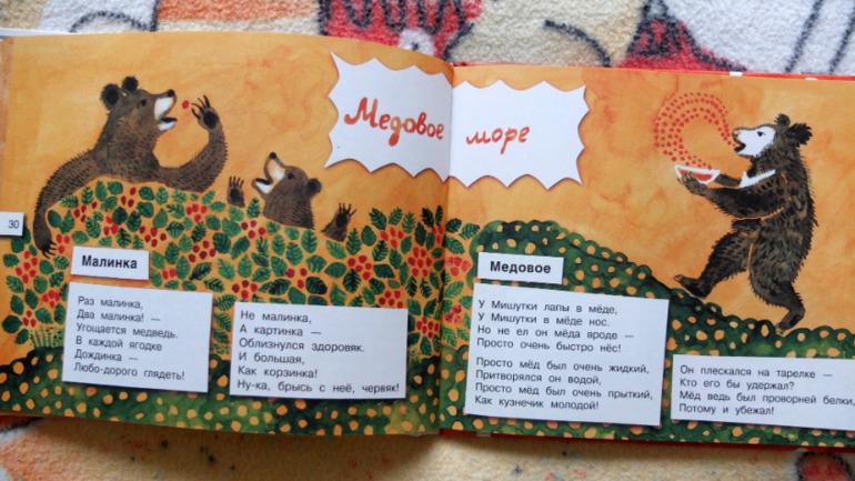 Наши медведи =)