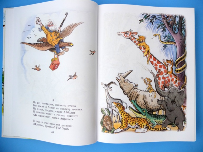 Лотерея № 23: ОТЧЕТ о подарках.