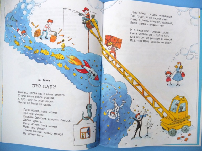 Итоги книжного ноября