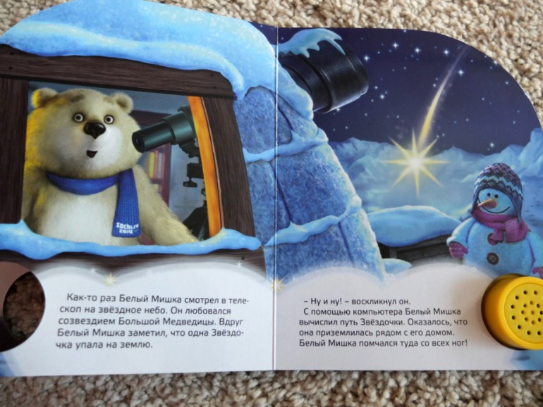 Наши медведи =)