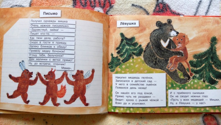 Наши медведи =)