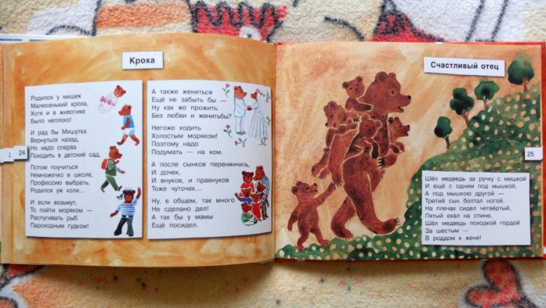 Наши медведи =)