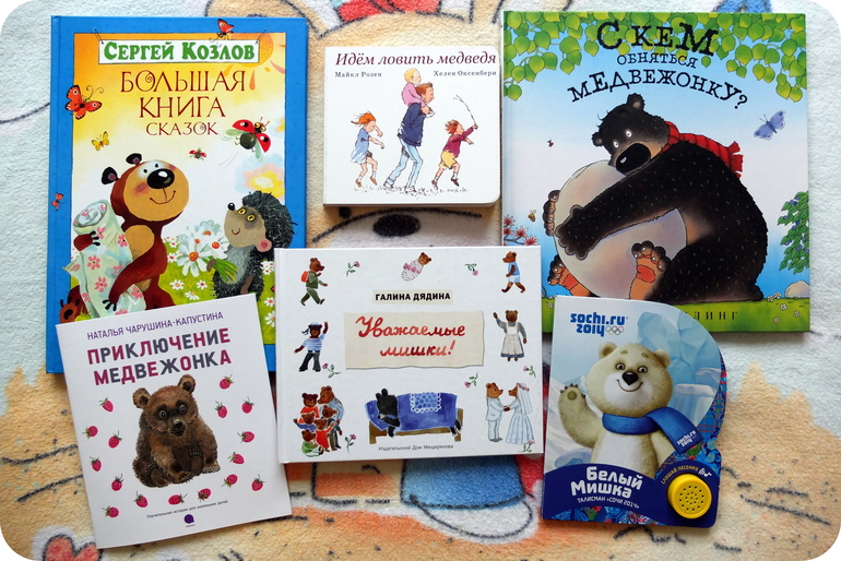 Наши медведи =)