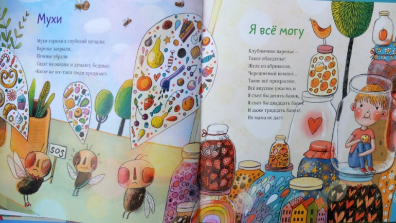 Итоги книжного ноября