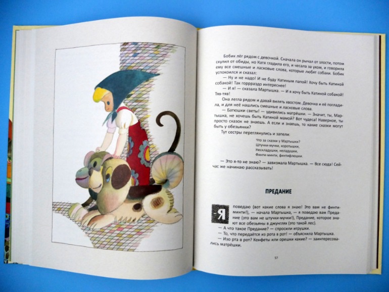 Итоги книжного ноября