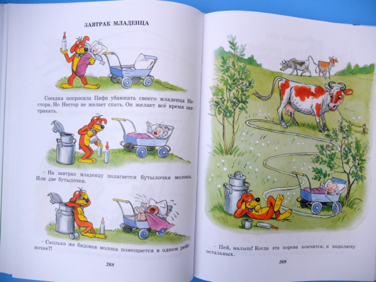 Лотерея № 23: ОТЧЕТ о подарках.