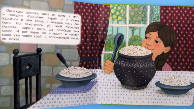 Итоги книжного ноября