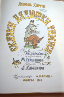 Папины книги. Часть 1.