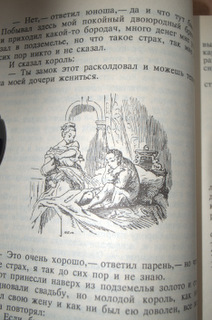 Папины книги. Часть 1.