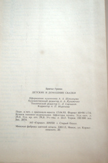 Папины книги. Часть 1.