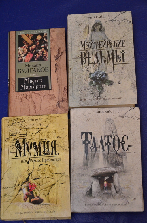 Меняю , экв. 250 руб за книгу