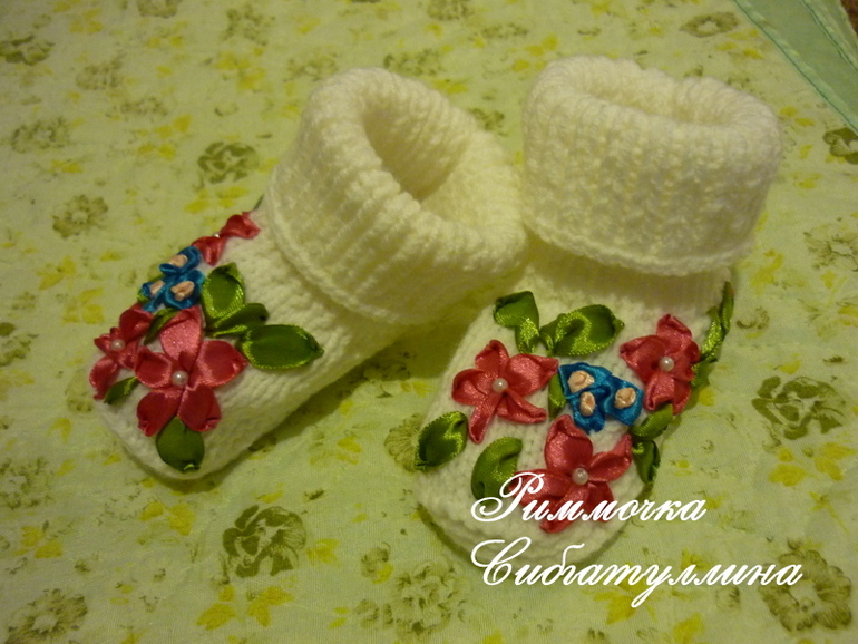 пинетки
