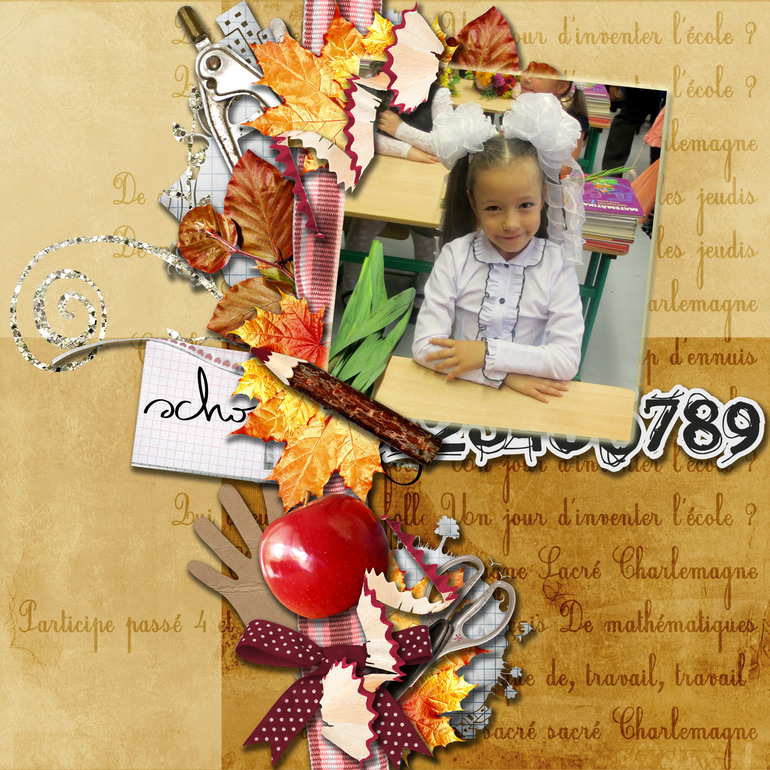 Моё баловство