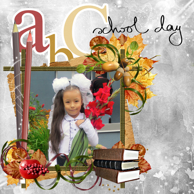 Моё баловство