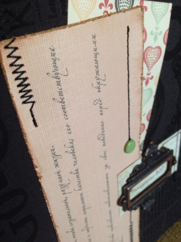 Записная книжка для мужчины