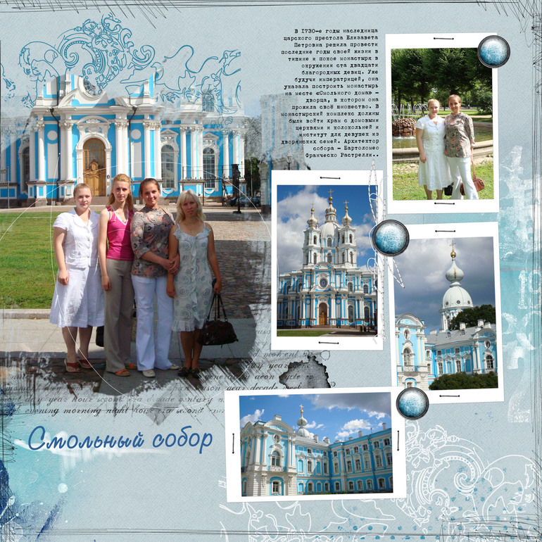 Еще немного Питера