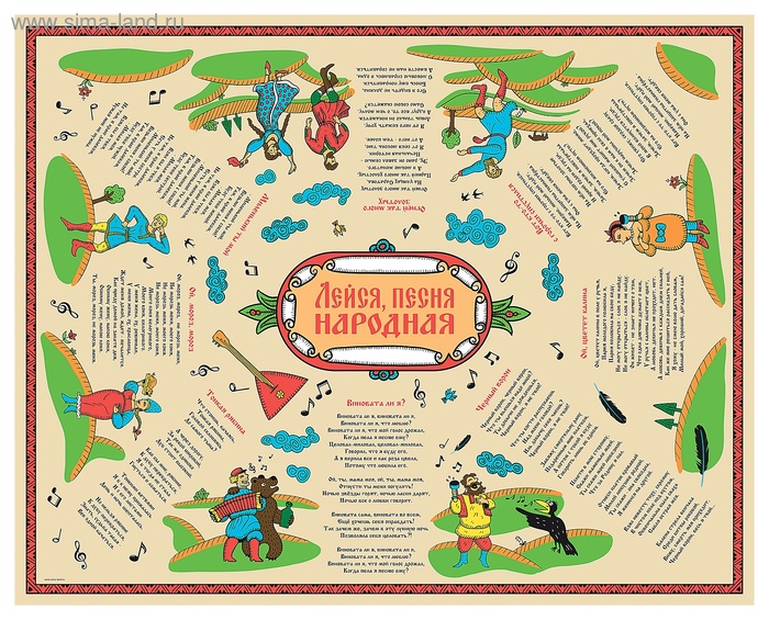 Пристрой всяко-разного для деток.