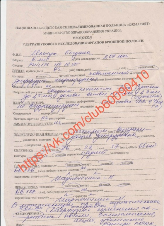 СРОЧНЫЙ СБОР!!!