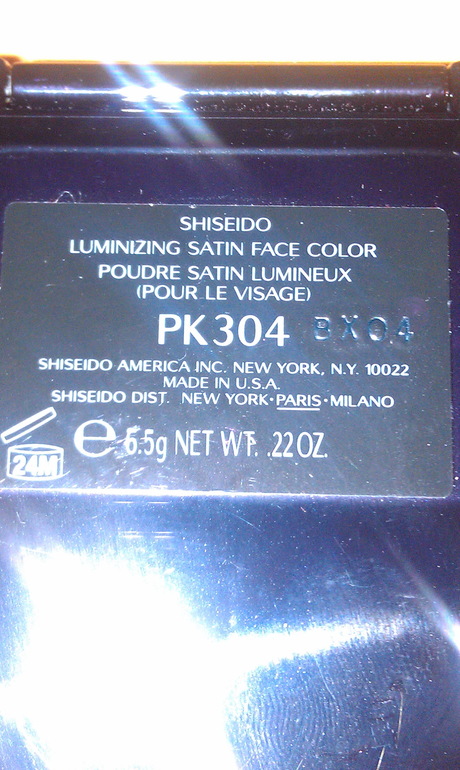 Румяна SHISEIDO Luminizing Satin Face Color румяна компактные № pk304 6,5 г 1200руб.