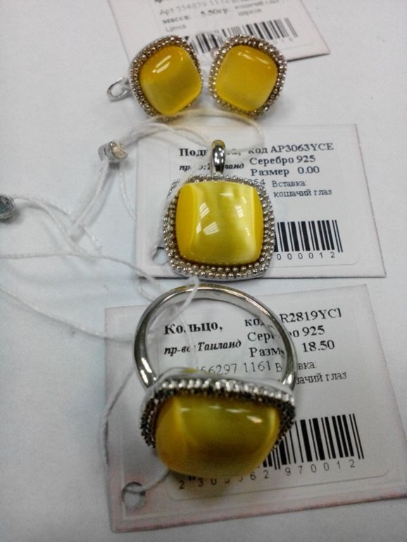 Спрос-Опрос.Роскошное великолепие по доступным ценам.