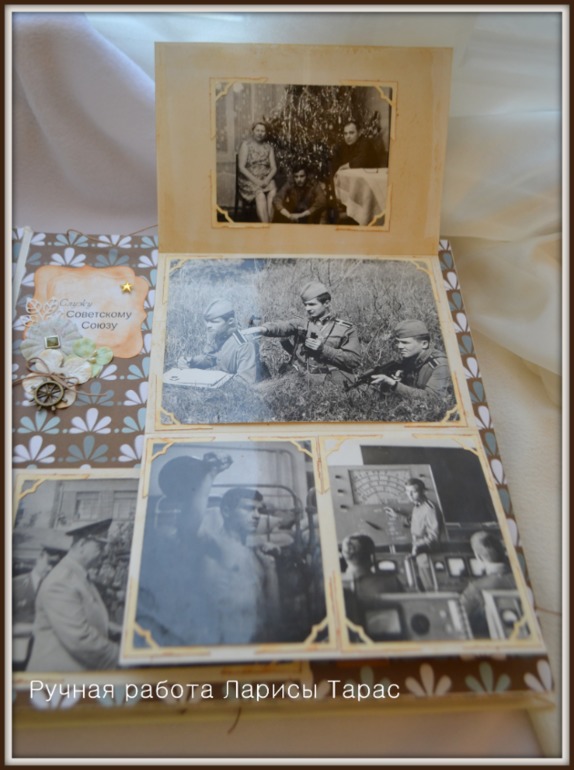 Мой первый альбом