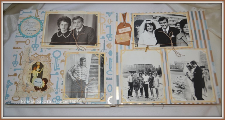 Мой первый альбом