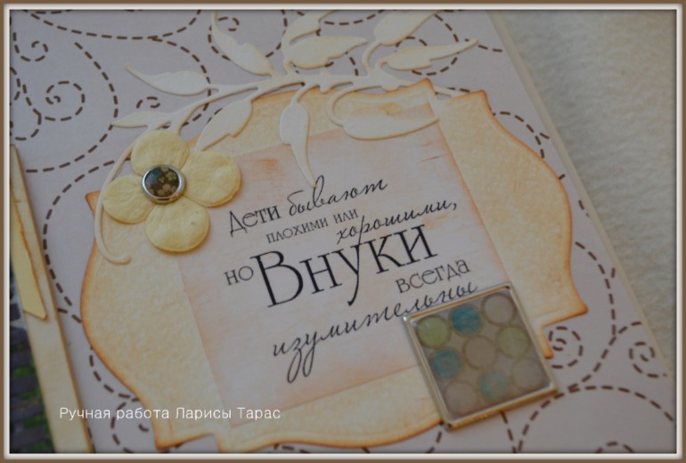 Мой первый альбом