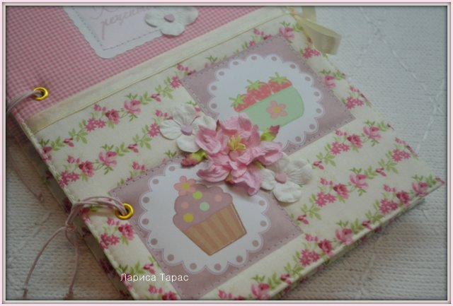 Аппетитная книга рецептов - 2