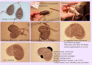 Конкурс Вязание крючком. Номинация-Вяжем для детей!