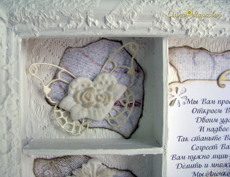 Оъемная рамка в подарок на свадьбу