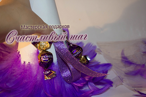 МК Елка из перьев