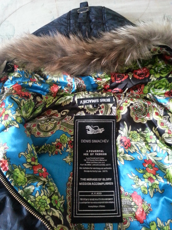 Пристрою Жилетку..)))